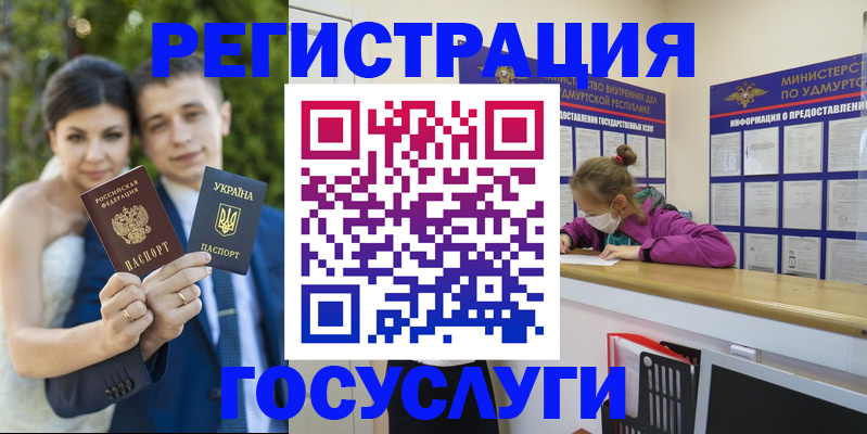 прописка поиск в Южно-Сахалинске