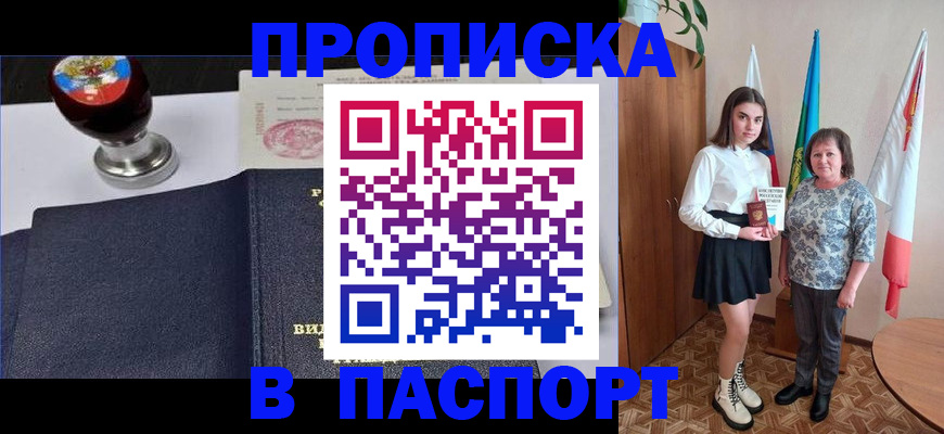 форма 3 в Южно-Сахалинске