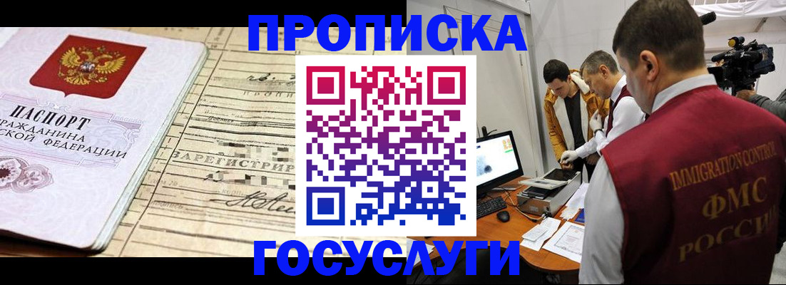 форма 3 в Южно-Сахалинске